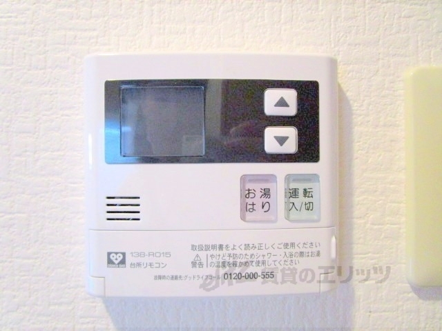 その他設備　給湯器リモコン
