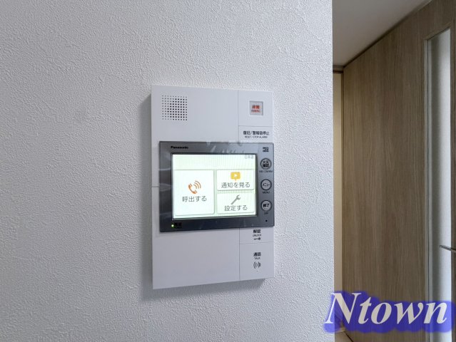 セキュリティ　モニター付きです。