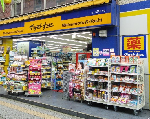 ドラックストア　マツモトキヨシ 菊名駅東口店（ドラッグストア）まで566m