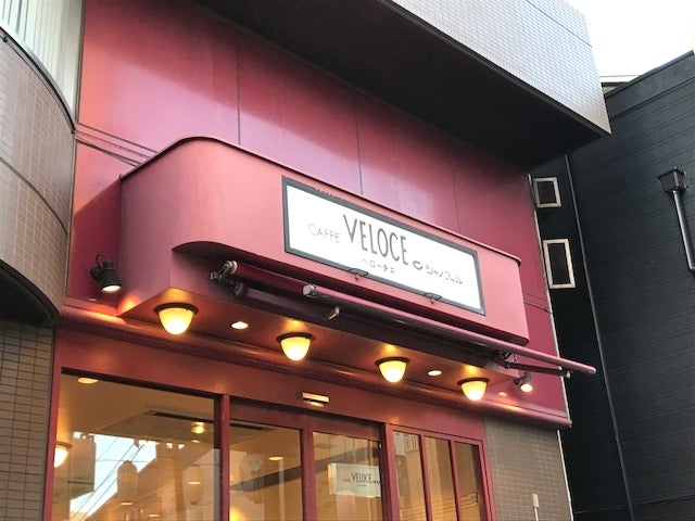 飲食店　カフェ・ベローチェ北品川店（飲食店）まで422m