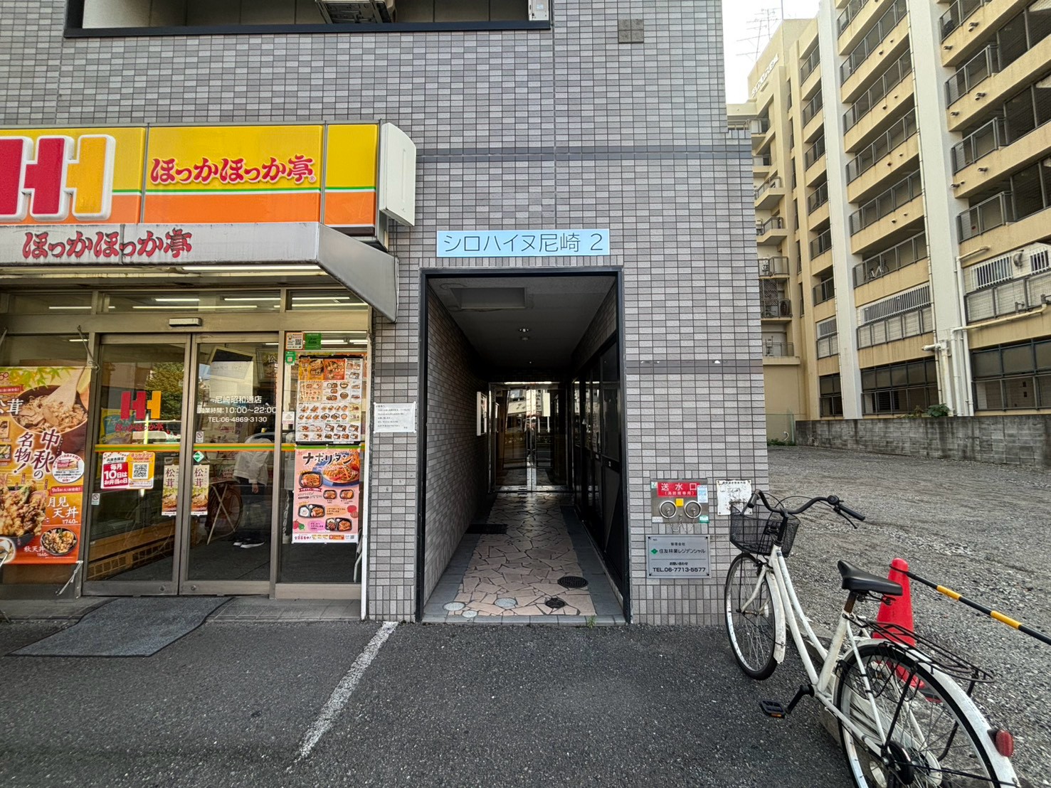 シロハイヌ尼崎2の外観写真