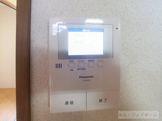 サニーピアスのその他写真