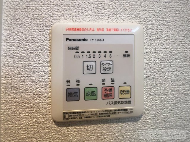 サニーピアスのその他写真