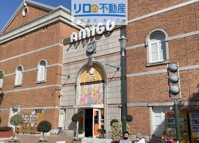 ショッピングセンター　グンセタウンセンターつかしん（ショッピングセンター）まで1274m