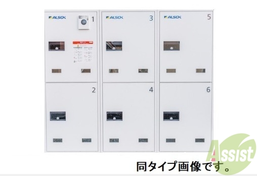 愛島台2丁目アパート3の外観写真