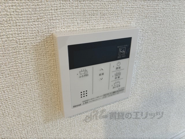 その他設備　給湯器リモコン