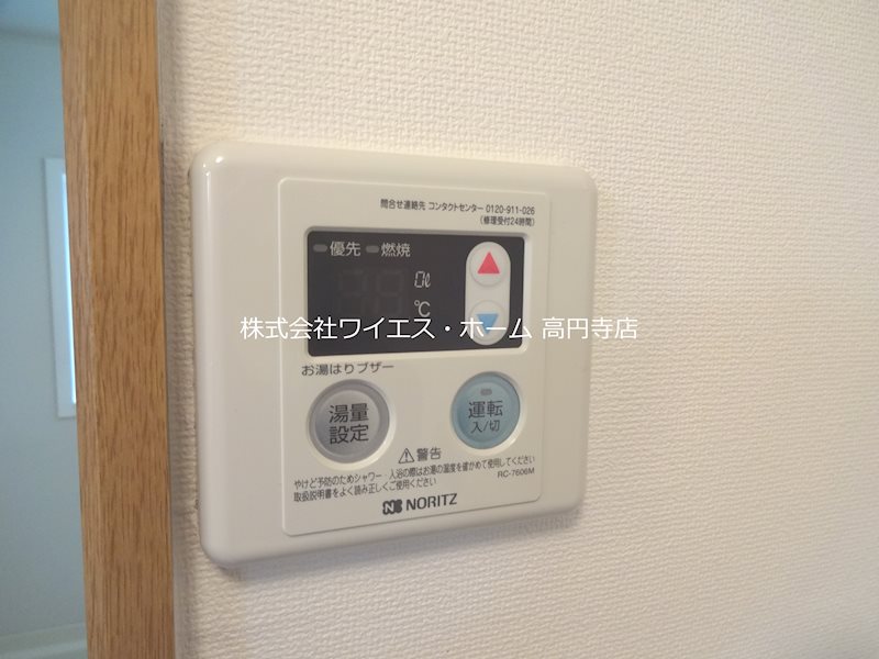 グリーンバレーのその他写真