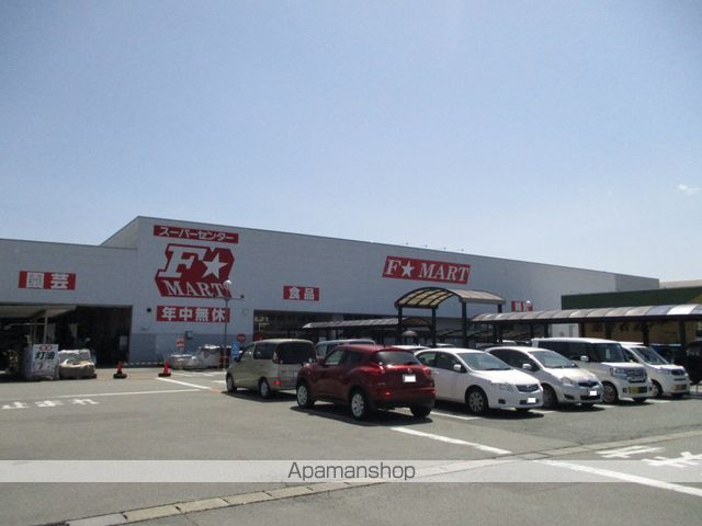 スーパー　エフマート津南店（スーパー）まで2360m