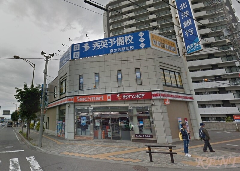 コンビニ　セイコーマート西町北20丁目店（コンビニ）まで281m