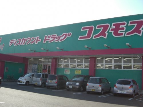 ドラックストア　ドラッグストアコスモス　多治米店（ドラッグストア）まで476m