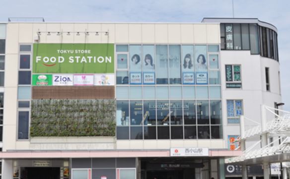 ショッピングセンター　西小山駅ビル（ショッピングセンター）まで362m