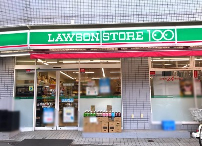 コンビニ　ローソンストア100品川小山店（コンビニ）まで103m