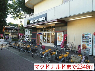 飲食店　マクドナルド（飲食店）まで2340m