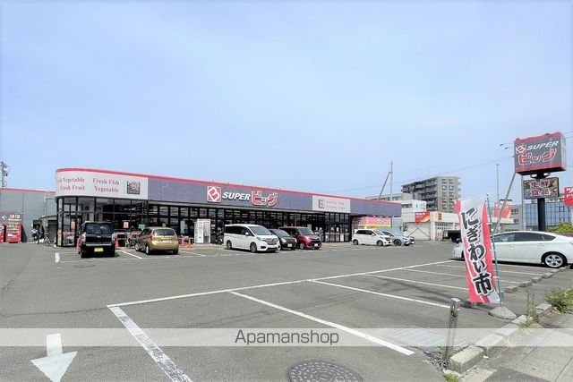 スーパー　スーパービック　六丁の目店（スーパー）まで120m