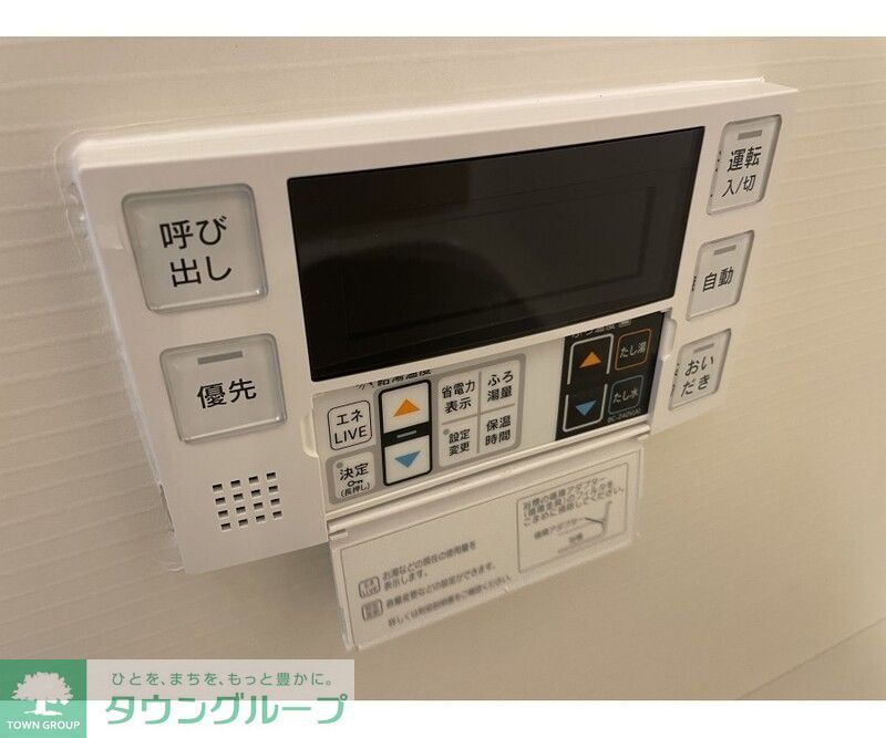 その他設備　設備
