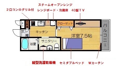 Arceの間取り写真