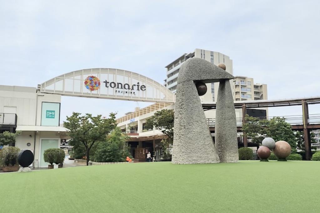 ショッピングセンター　SHOPPING CENTER SOYOCA FUJIMIN（ショッピングセンター）まで23m