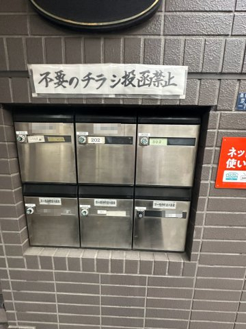 京成押上線 京成曳舟駅 徒歩2分 4階建 築31年の外観写真