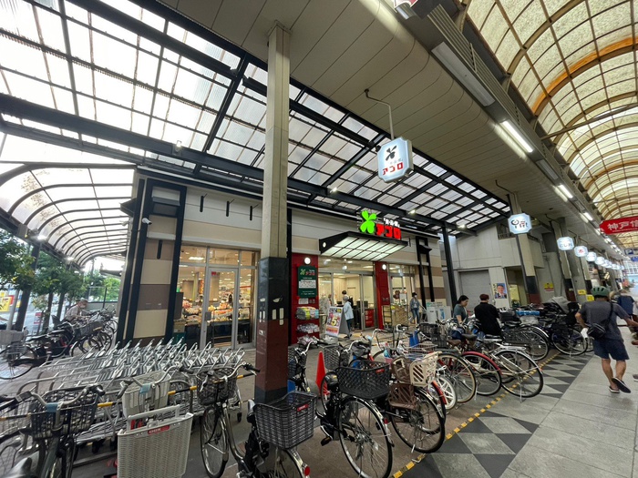 スーパー　アプロ（スーパー）まで120m