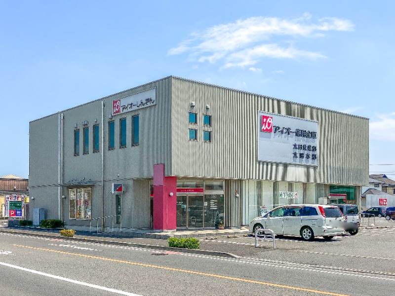 銀行　アイオー信用金庫太田営業部（銀行）まで2300m