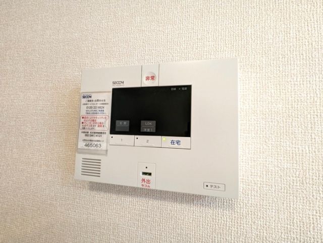 セキュリティ