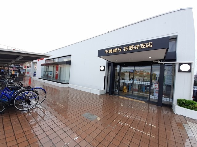 その他　千葉銀行（その他）まで685m