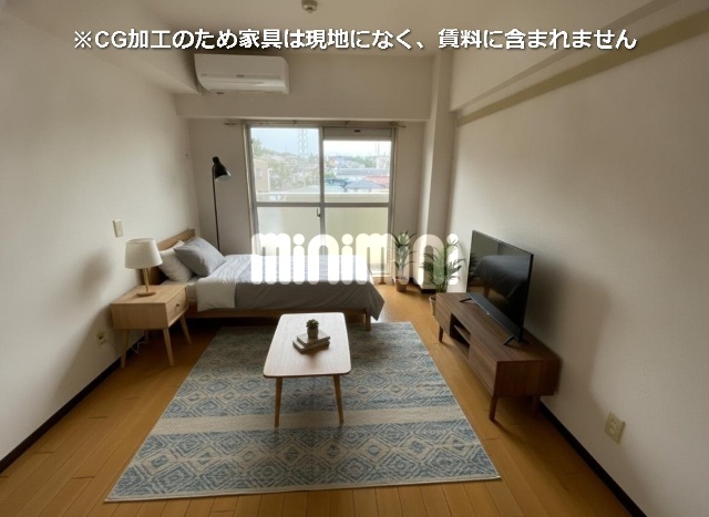 その他　※ＣＧ加工の為、家具等は現地になく賃料に含まれません。