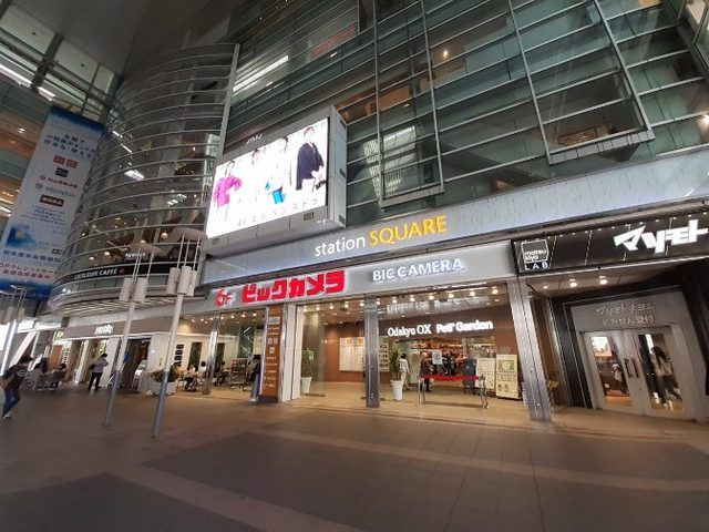 ショッピングセンター　相模大野駅ステーションスクエア（ショッピングセンター）まで800m
