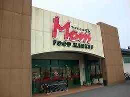 スーパー　フードマーケットMom柿田川店（スーパー）まで1430m