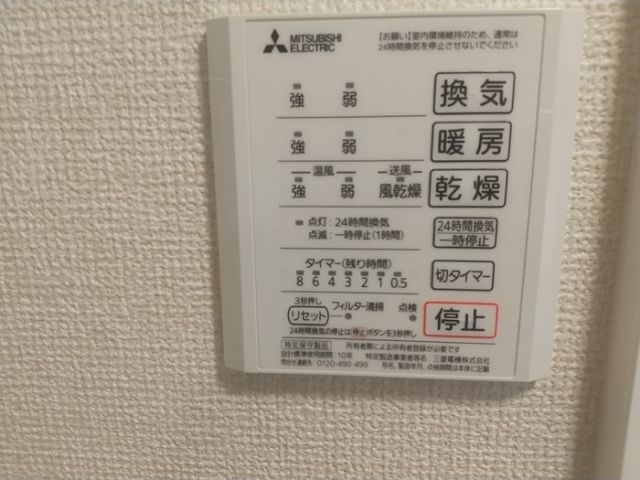 primaveraのその他写真