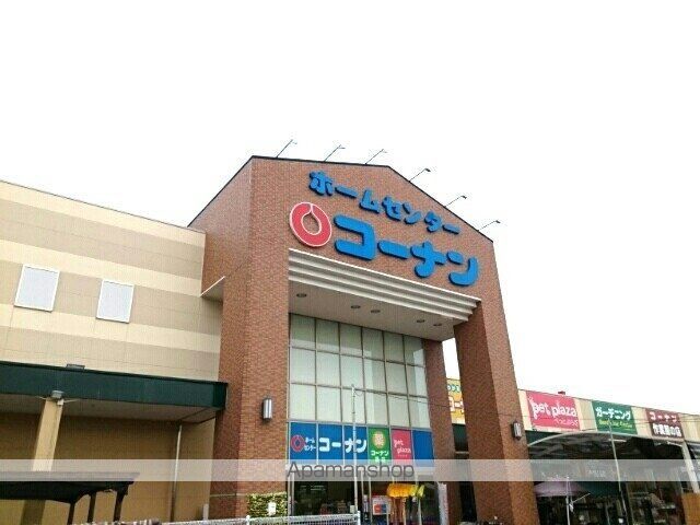 ホームセンター　コーナン春日井篠木店（ホームセンター）まで1000m