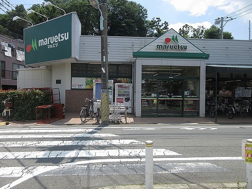 スーパー　マルエツ 成増団地店（スーパー）まで333m