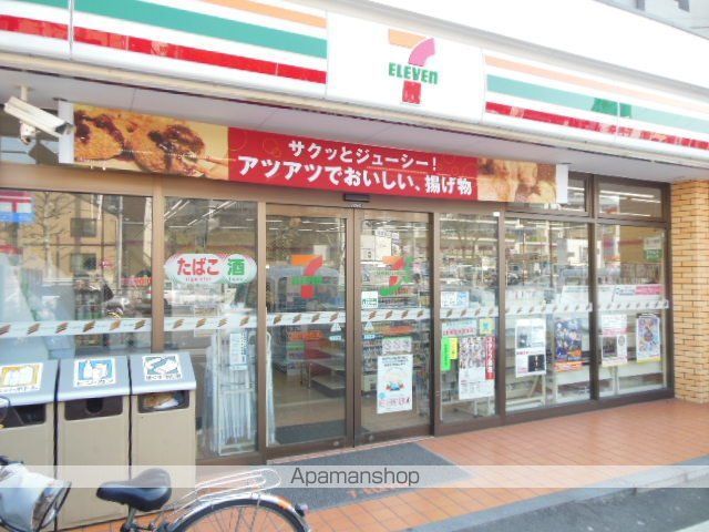 コンビニ　「セブンイレブン」（コンビニ）まで58m