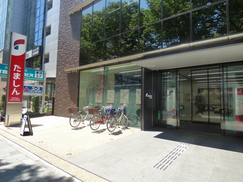 銀行　多摩信用金庫東府中支店（銀行）まで204m