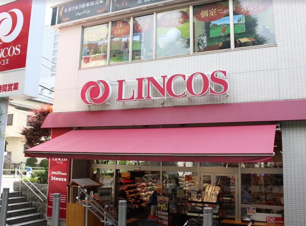 スーパー　リンコス高輪店（スーパー）まで601m