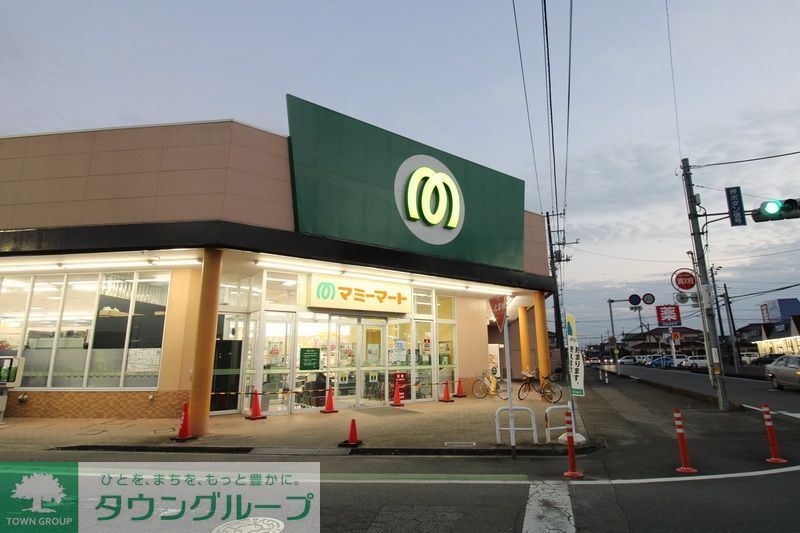 スーパー　マミーマート行田谷郷店（スーパー）まで2640m