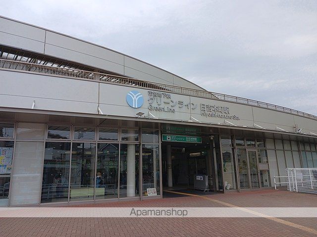 その他　日吉本町駅（その他）まで1326m
