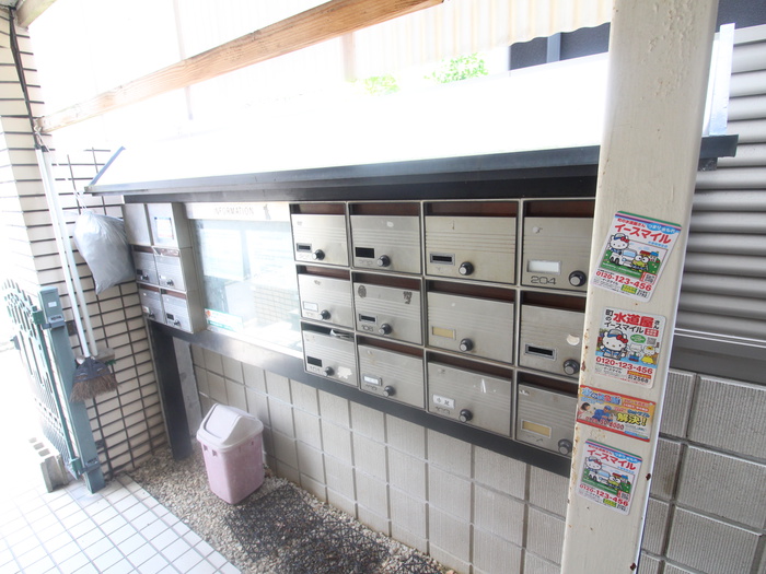 その他共有部分