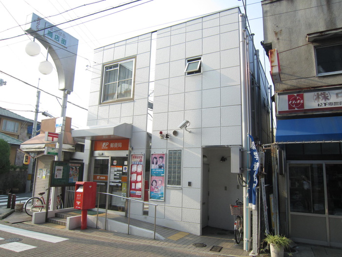 郵便局　郵便局（郵便局）まで210m
