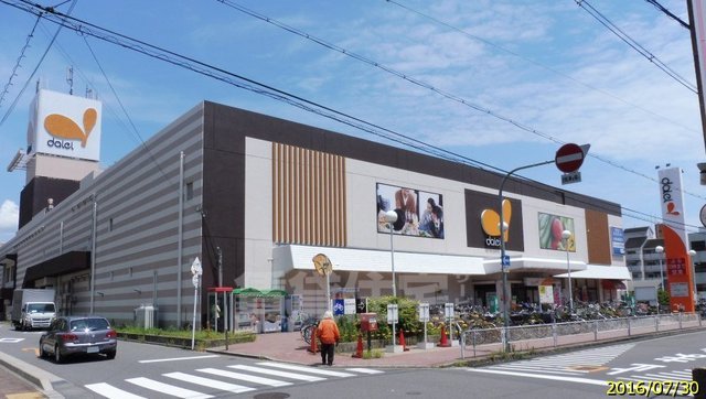 スーパー　ダイエー　イオンフードスタイル摂津富田店（スーパー）まで1157m