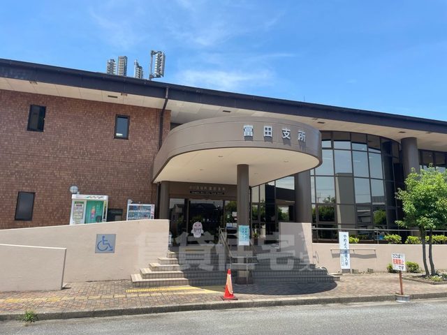 その他　富田支所（その他）まで590m