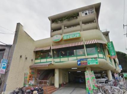 飲食店　サイゼリヤ旗の台店（飲食店）まで449m