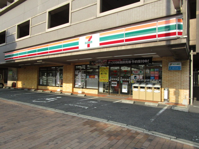 コンビニ　セブンイレブン小倉片野3丁目店（コンビニ）まで299m