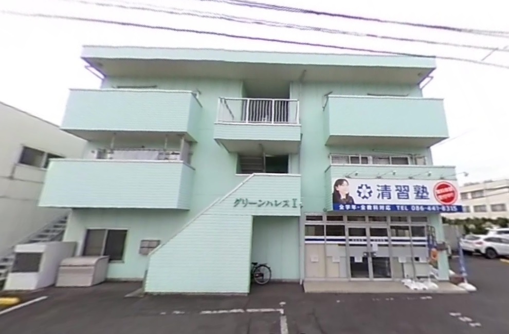 グリーンパレス