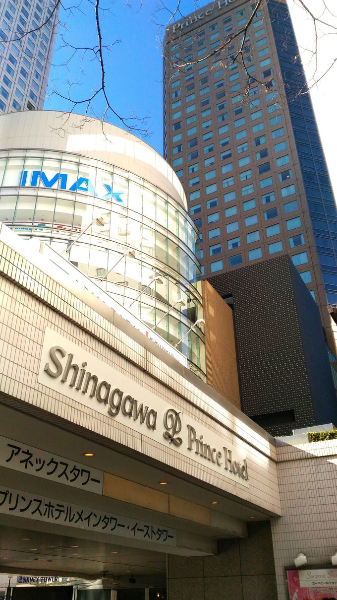 ショッピングセンター　品川プリンスホテルアネックスタワー（ショッピングセンター）まで183m