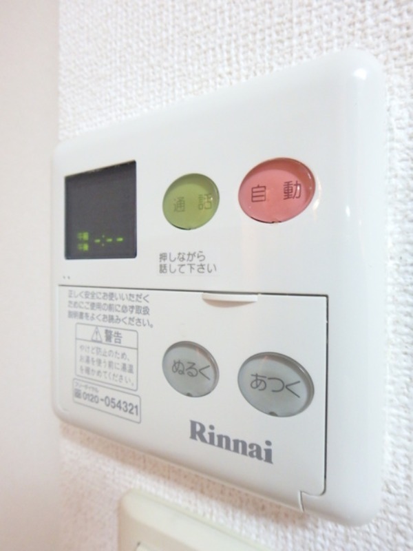 その他設備　図面と現状に相違がある場合には現状を優先