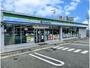 コンビニ　ファミリーマート緑黒沢台一丁目店（コンビニ）まで239m