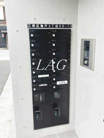 その他共有部分　集合ポストです。