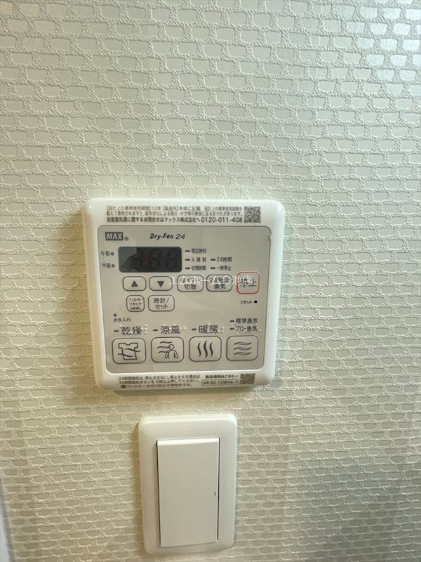 その他設備　浴室暖房乾燥機能付