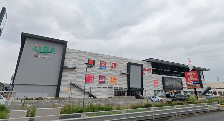 ショッピングセンター　イーアス春日井（ショッピングセンター）まで1250m